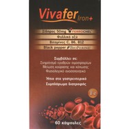 VivaPharm Vivafer Iron+ Συμπλήρωμα Διατροφής Σιδήρου, Βιταμινών B & Εκχυλίσματος Μαύρου Πιπεριού Ήπιο στο Στομάχι για την Αντιμετώπιση της Αναιμίας & Μείωση της Κούρασης & Κόπωσης 60caps