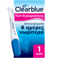 Clearblue Μονό Τεστ Εγκυμοσύνης με Πρώιμη Ανίχνευση για Αποτελέσματα Έως & 6 Ημέρες Νωρίτερα 1 Τεμάχιο