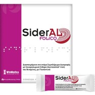 Winmedica Sideral Folico Συμπλήρωμα Διατροφής με Σουκροσωμικό Σίδηρο, Βιταμίνες & Φυλλικό Οξύ Υψηλής Απορρόφησης & Ανεκτικότητας για Υγιές Αιμοποιητικό & Ανοσοποιητικού 30 Sachets