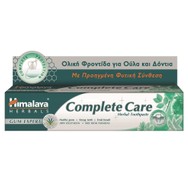 Himalaya Complete Care Herbal Toothpaste Οδοντόκρεμα Πολλαπλής Προστασίας για Ούλα & Δόντια 75ml