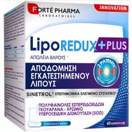 Forte Pharma Liporedux Plus Συμπλήρωμα Διατροφής για τη Διαχείριση του Βάρους, Εστιασμένο στα Επίμονα Αποθέματα Λίπους 60caps