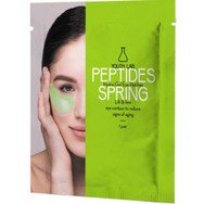 Youth Lab Peptides Spring Hydra-Gel Eye Patches Συσφιγκτική & Αντιρυτιδική Μάσκα για την Περιοχή των Ματιών 2 Τεμάχια