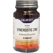 Quest Synergistic Zinc 15mg Συμπλήρωμα Διατροφής με Ψευδάργυρο 30tabs