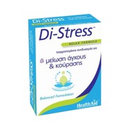 Health Aid Di-Stress Relax Formula Καταπολεμά Το Πνευματικό Και Σωματικό Στρες 30 tabs