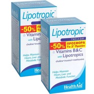 Health Aid Lipotropic Συμπλήρωμα Διατροφής Λιποδιαλυτικό για Σωστό Μεταβολισμό & Μείωση του Σωματικού Βάρους 2x60tabs