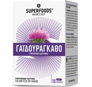 Superfoods Γαϊδουράγκαθο Συμπλήρωμα Διατροφής για την Υγεία του Ήπατος 50caps