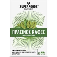 Superfoods Green Coffee Συμπλήρωμα Διατροφής για την Διαχείριση του Σωματικού Βάρους 90caps