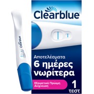 Clearblue Ultra Early Pregnancy Test 1 Τεμάχιο,Τεστ Εγκυμοσύνης με Εξαιρετικά Πρώιμη Ανίχνευση για Αποτελέσματα Έως & 6 Ημέρες Νωρίτερα
