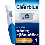 Clearblue Digital Ψηφιακό Τεστ Εγκυμοσύνης με Ένδειξη Πριν Πόσες Εβδομάδες Έγινε η Σύλληψη 1 Τεμάχια