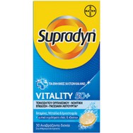 Supradyn Vitality 50+ Συμπλήρωμα Διατροφής για Ενέργεια & Πνευματική Διαύγεια για Ενήλικες Άνω των 50 Ετών, 30 Effer.tabs