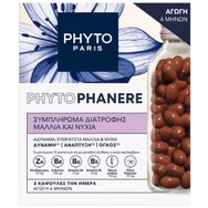 Phyto Promo Phytophanere Συμπλήρωμα Διατροφής Πολυβιταμινών που Ενισχύει την Ανάπτυξη & τον Όγκο των Μαλλιών Χαρίζοντας Υγιή Νύχια 240caps (2x120caps)