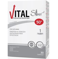 Vital Plus Silver 50+ Πλήρες Και Ισορροπημένο Πολυβιταμινούχο Συμπλήρωμα Διατροφής 30caps