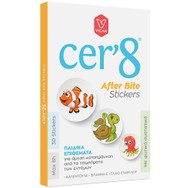 Cer'8 After Bite Stickers Παιδικά Επιθέματα για Ανακούφιση από τα Τσιμπήματα 30 Τεμάχια