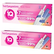 iQ Home Diagnostics Pregnancy Test 99% Test Εγκυμοσύνης Πρόωρης Ανίχνευσης 1 Τεμάχιο
