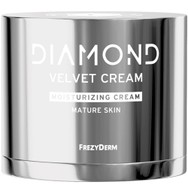 Frezyderm Diamond Velvet Moisturizing Cream Ενυδατική Κρέμα Προσώπου για Ώριμο Δέρμα 50ml