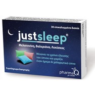 PharmaQ Justsleep Συμπλήρωμα Διατροφής με Μελατονίνη, Μειώνει το Χρόνο 'Ελευσης του Ύπνου & Χαρίζει Έναν Ήρεμο Ύπνο 30tabs