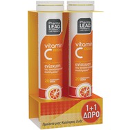 Pharmalead Vitamin C 1000mg Ενισχύει το Ανοσοποιητικό Σύστημα 1+1 Δώρο, 2x20tabs