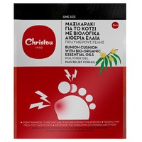 Christou Polymer Gel Bunion Cushion CH-003 One Size 1 Ζευγάρι - Μαξιλαράκι για το Κότσι με Βιολογικά Αιθέρια Έλαια