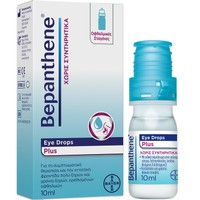 Bepanthene Eye Drops Plus 10ml - Οφθαλμικές Σταγόνες σε Φιαλίδιο για την Εντατική Φροντίδα των Ξηρών, Ερεθισμένων Οφθαλμών με Φωσφολιπίδια, Βιταμίνες Α και Ε