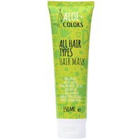 Aloe+ Colors All Hair Types Hair Mask 150ml - Ενυδατική Μάσκα Μαλλιών για Λάμψη & Θρέψη, Κατάλληλη για Όλους τους Τύπους Μαλλιών
