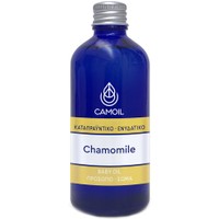 Camoil Chamomile Baby Oil 100ml - Ενυδατικό Έλαιο με Καταπραϋντική Δράση για Πρόσωπο & Σώμα, Ξηρές & Λεπτές Επιδερμίδες