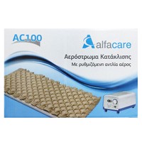 Alfacare AC100 Anti Decubitus Air Mattress with Pump System 1 Τεμάχιο - Αερόστρωμα Κατάκλισης με Ρυθμιζόμενη Αντλία Αέρος