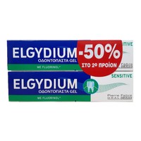 Elgydium Sensitive 2 X 75ml Promo Με Έκπτωση -50% Στο Δεύτερο Προϊόν