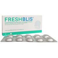 Bluestone Pharma FreshBlis 10 Τεμάχια - Προβιοτικά σε Μορφή Τσίχλας