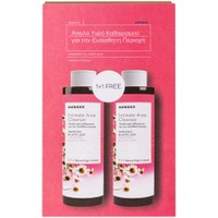 Korres Πακέτο Προσφοράς Intimate Area Cleanser με Χαμομήλι & Lactic Acid 1+1 Δώρο 2x250ml - Καθαριστικό για την Ευαίσθητη Περιοχή