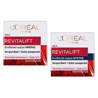 L'oreal Paris Πακέτο Προσφοράς Revitalift 40+ Κρέμα Ημέρας 50ml & Revitalift 40+ Κρέμα Νύχτας 50ml - Αντιρυτιδική Κρέμα Ημέρας & Αντιρυτιδική Κρέμα Νύχτας