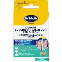 Dr. Scholl's Expert Treatment Callus Removal Patches 2 Τεμάχια - Μαλακά Προστατευτικά Επιθέματα για την Αντιμετώπιση Κάλων