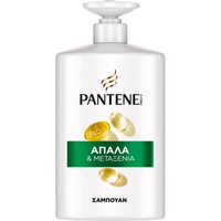 Pantene Active Nutri-Plex Smooth & Sleek Shampoo 800ml - Καθημερινό Σαμπουάν για Απαλά & Μεταξένια Μαλλιά