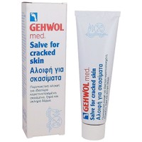 Gehwol Med Salve - 75ml - Αλοιφή Ποδιών για Σκασμένο Δέρμα