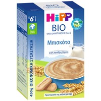 Hipp Bio Κρέμα Δημητριακών με Γάλα & Μπισκότο από τον 6ο Μήνα 450gr