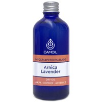 Camoil Arnica Lavender Massage Dry Oil 100ml - Καταπραϋντικό Ξηρό Έλαιο Άμεσης Απορρόφησης με Άρνικα για Μυοχαλαρωτικό Μασάζ