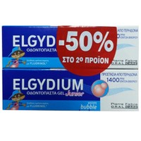 Elgydium Junior Bubble Toothpaste 2x50ml Προσφορά -50% στο Δεύτερο Προϊόν - Παιδική Οδοντόπαστα με Γεύση Τσιχλόφουσκα