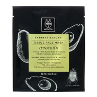 Δώρο Apivita Express Beauty Tissue Face Mask Avocado Υφασμάτινη Μάσκα Προσώπου  με Αβοκάντο 10ml - 