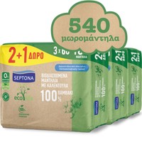 Septona Promo Ecolife Baby Wipes 540 Τεμάχια (3x3x60 Τεμάχια) - Βρεφικά Βιοδιασπώμενα Μωρομάντηλα με Καλέντουλα από 100% Βαμβάκι