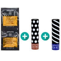 Δώρο Apivita Express Beauty New Face Mask Pumpkin 2x8ml & Lip Care Balm Chesnut 4.4g & Apivita Lip Care Balm Spf20 Cocoa 4.4g - 