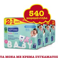 Septona Promo Calm n' Care Baby Sensitive Wipes 540 Τεμάχια (9x60 Τεμάχια) - Απαλά Βρεφικά Μωρομάντηλα για την Ευαίσθητη Επιδερμίδα από 0 έως 12 Μηνών, με τη Δράση της Προστατευτικής Κρέμας Συγκάματος