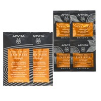 Δώρο Apivita Express Beauty Hair Mask Orange 2x20ml & Express Beauty Orange Μάσκα Προσώπου 4x8ml - Μάσκα Μαλλιών Λάμψης & Αναζωογόνησης με Πορτοκάλι & Μάσκα Προσώπου για Αναζωογόνηση με Πορτοκάλι