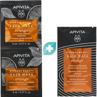Σετ Δώρο Apivita Express Beauty Hair Mask Orange Shine 20ml & Express Beauty Orange Radiance Face Mask 2x8ml - 