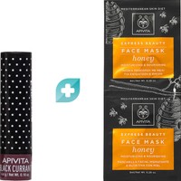 Σετ Δώρο Apivita Express Beauty Hair Mask Honey 2x8ml & Black Currant Lip Balm 1 Τεμάχιο - 