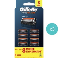 Σετ Gillette ProGlide Replacement Razors 24 Τεμάχια (3x8 Τεμάχια) - Ανταλλακτικές Κεφαλές 5 Λεπίδων Ξυριστικής Μηχανής για Έως & 8 Μήνες Ξυρίσματος