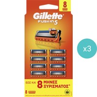 Σετ Gillette Fusion 5, 24 Τεμάχια (3x8 Τεμάχια) - Ανταλλακτικές Κεφαλές 5 Λεπίδων Ξυριστικής Μηχανής για Έως & 8 Μήνες Βαθύ Ξύρισμα