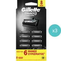 Σετ Gillette Mach 3 Charcoal Replacement Razors 24 Τεμάχια (3x8 Τεμάχια) - Ανταλλακτικές Κεφαλές 3 Λεπίδων με Ενεργό Άνθρακα Ξυριστικής Μηχανής για Έως & 6 Μήνες Ξυρίσματος