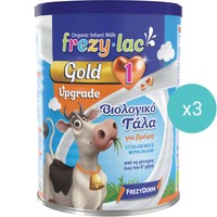 Σετ Frezyderm Frezylac Gold 1 Upgrade Bio 0-6m, 1200g (3x400g) - Βιολογικό Αγελαδινό Βρεφικό Γάλα σε Σκόνη από τη Γέννηση Έως τον 6° Μήνα