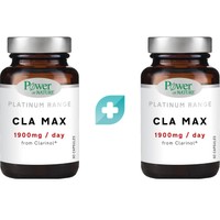 Σετ Power Health Platinum Range CLA Max 1900mg / Day 120caps (2x60caps) - Συμπλήρωμα Διατροφής Λινολεϊκού Οξέος Υψηλής Συγκέντρωσης για το Μεταβολισμό του Λίπους, Έλεγχο Βάρους & Αύξηση της Μυϊκής Μάζας