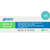 Σετ Boson SARS-CoV-2 & Flu A+B Antigen Rapid Test 5 Τεμάχια - Test Αυτοελέγχου Ταχείας Ανίχνευσης Αντιγόνου Covid-19 & Γρίπης Α&Β με Ρινοφαρυγγικό Δείγμα