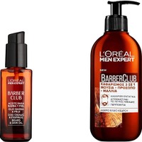 Σετ L'Oreal Paris Men Expert BarberClub Beard & Skin Oil 30ml & Beard, Face & Hair Wash Gel 200ml - Ενυδατικό, Καταπραϋντικό Λάδι με Αιθέριο Έλαιο Κέδρου για Γένια & Επιδερμίδα & Gel Καθαρισμού 3 σε 1 για Μούσια, Πρόσωπο & Μαλλιά